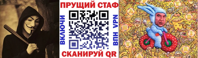 Как найти закладки Красногорск Бошки Шишки  A-PVP  ГАШ 