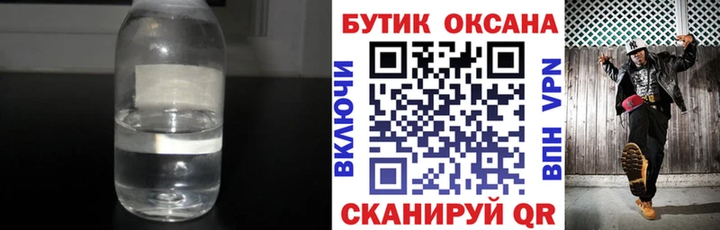 KRAKEN зеркало Красногорск БУТИРАТ BDO 33%