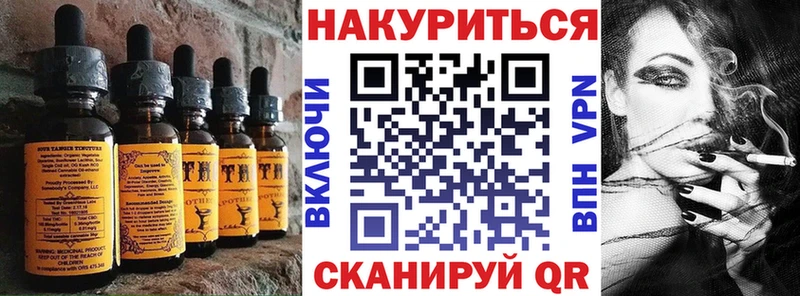 наркота  Красногорск  Печенье с ТГК конопля 