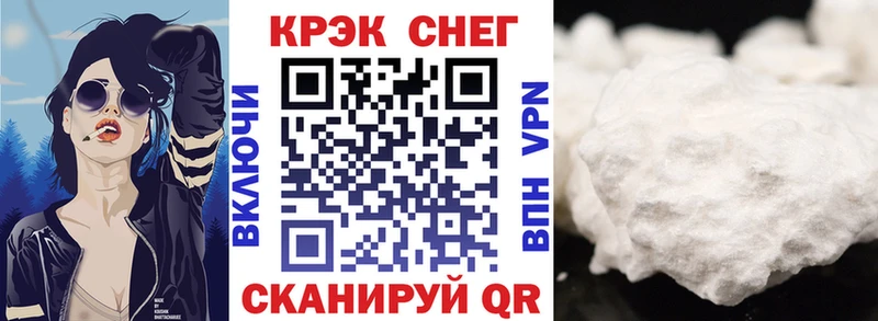 Cocaine Боливия Красногорск
