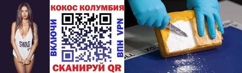blacksprut ONION Красногорск Кокаин 99%