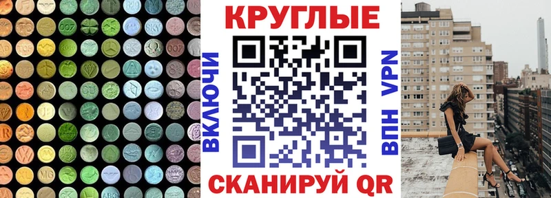 дарк нет официальный сайт  как найти   Красногорск  Экстази TESLA 