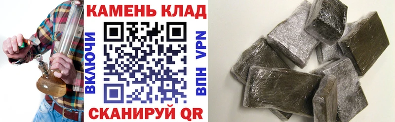 закладки Красногорск ГАШИШ хэш