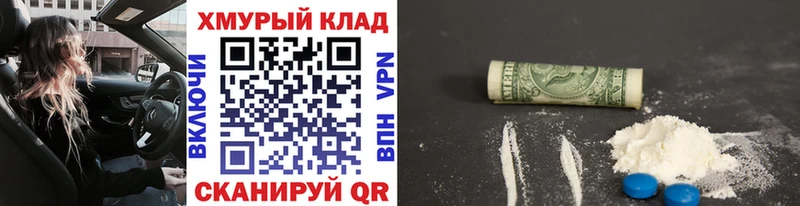 Героин афганец  Красногорск 