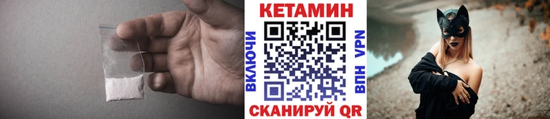 МЕГА маркетплейс  Красногорск  Кетамин ketamine  где найти наркотики 