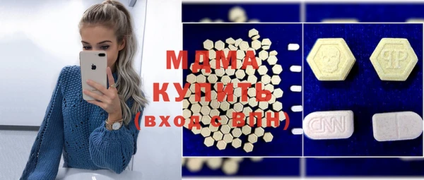 эйфоретик Алексеевка
