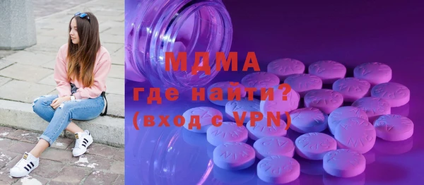 молекула духа Алексин