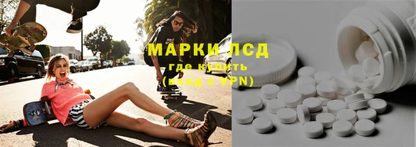 молекула духа Алексин