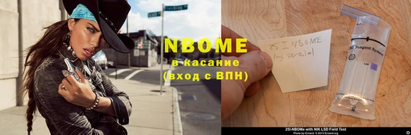 соль курить ск Алзамай