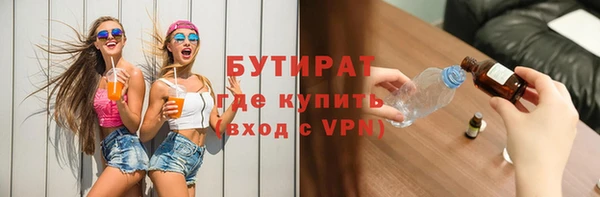 эйфоретик Алексеевка