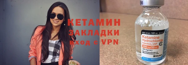 молекула духа Алексин