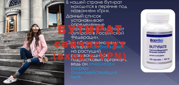 молекула духа Алексин