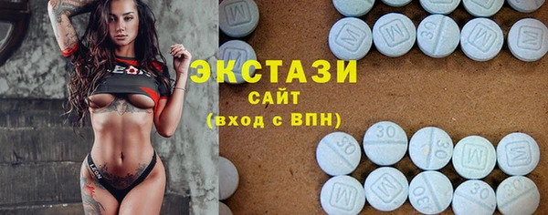 эйфоретик Алексеевка