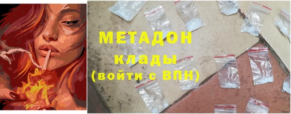 молекула духа Алексин