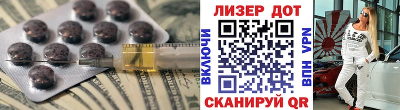 Лсд 25 экстази ecstasy  даркнет официальный сайт  Красногорск 
