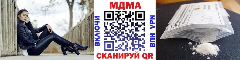МДМА кристаллы Красногорск