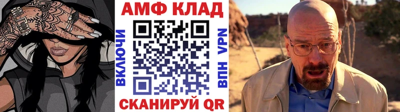 Метамфетамин Methamphetamine  Красногорск 