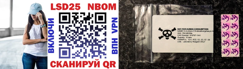 купить наркоту  shop клад  Марки 25I-NBOMe 1,5мг  Красногорск 
