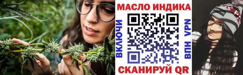 хочу наркоту  Красногорск  гидра как войти  Дистиллят ТГК гашишное масло 